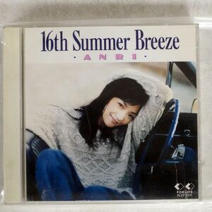 杏里/16TH SUMMER BREEZE/FOR LIFE RECORDS FLCF3511 CD
