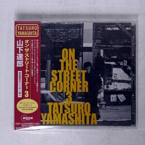 TATSURO YAMASHITA/ON THE STREET CORNER 3/MOON WPCV10032 CD □の画像1