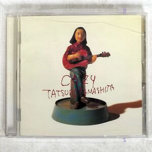 TATSURO YAMASHITA/COZY/MOON RECORDS WPCV7450 CD □