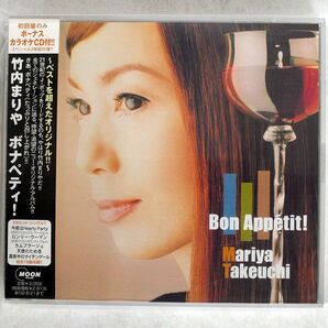 MARIYA TAKEUCHI/BON APPETIT! (CD + KARAOKE CD)/MOON RECORDS WPCV10082 CDの画像1