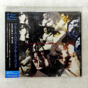 BLUES HOUSE BLUES BAND/RENION LIVE/P-VINE RECORDS PCD23810 CD □