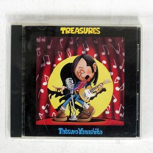 山下達郎/TREASURES/MOON RECORDS AMCM4240 CD □