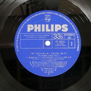 スパイダース/ALBUM NO. 5/PHILIPS FS8015 LPの画像2