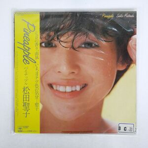 帯付き 松田聖子/パイナップル/CBS SONY 28AH1432 LP