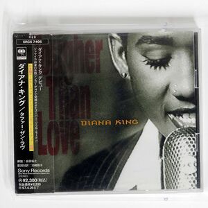 DIANA KING/TOUGHER THAN LOVE/SONY SRCS7495 CD □