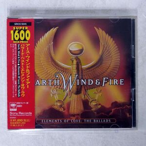 EARTH, WIND & FIRE/ELEMENTS OF LOVE - THE BALLADS/SONY SRCS9245 CD □