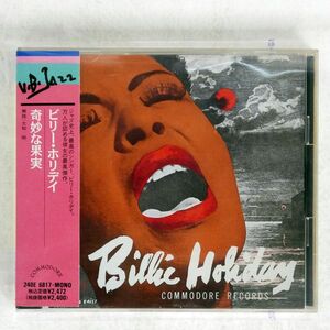 BILLIE HOLIDAY/THE GREATEST INTERPRETATIONS OF BILLIE HOLIDAY - COMPLETE EDITION/COMMODORE 240E-6817 CD □