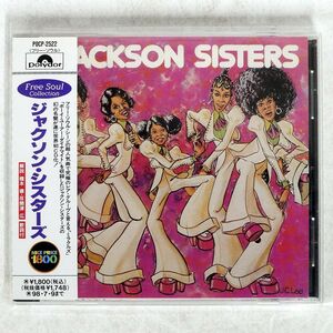 JACKSON SISTERS/SAME/POLYDOR POCP2522 CD □