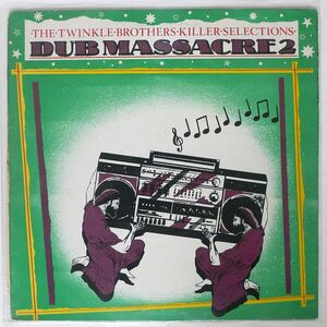 TWINKLE BROTHERS/DUB MASSACRE 2 - KILLER SELECTIONS/TWINKLE MUSIC NG502 LP