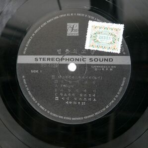 VA/HOME OF THE STARS （星たちの故郷）/STEREOPHONIC SOUND SO0029 LPの画像3