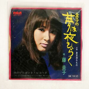 藤圭子/圭子の夢は夜ひらく/RCA JRT1077 7 □