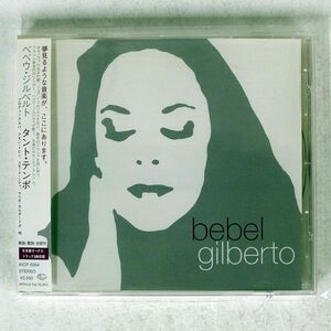 BEBEL GILBERTO/TANTO TEMPO/SEVEN SEAS KICP5004 CD □