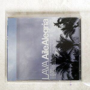 LAVA/AILE ALEGRIA/RIP CURL RECORDINGS RCIP-46 CD □