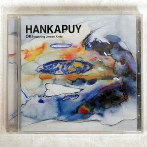 OKI FEATURING UMEKO ANDO/HANKAPUY/CHIKAR STUDIO CKR-0102 CD □の画像1