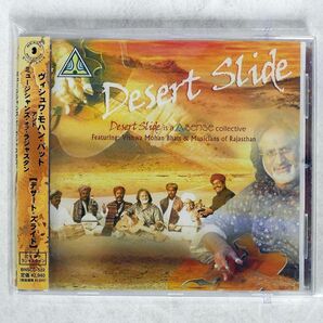 DESERT SLIDE FEATURING VISHWA MOHAN BHATT & MUSICIANS OF RAJASTHAN/DESERT SLIDE/SENSE WORLD MUSIC 085 CD □の画像1