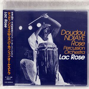 DOUDOU NDIAYE ROSE/LAC ROSE/CREPUSCULE AU CAC39 CD