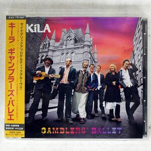 KILA/GAMBLERS’ BALLET/K?LA VIVO239 CD □