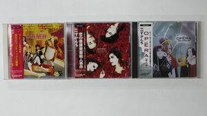 CD、帯付き SCANCH：すかんち/３枚セット