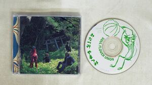 ソウル・フラワー・ユニオン/ワタツミ・ヤマツミ/キューンミュージック CD □