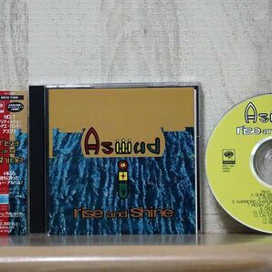 ASWAD/RISE AND SHINE/SONY SRCS7369 CD □の画像1