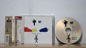 SUSAN OSBORN/WABI/PONY CANYON PCCY1241 CD □