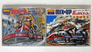 CD MIX-UP（石野卓球、ケン・イシイ）/２枚セット