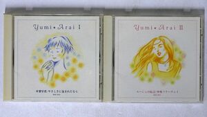 CD 荒井由実　ベスト/２枚セット