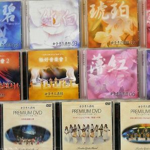 CD+DVD 女子十二楽坊/11枚セットの画像1