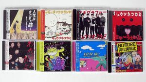 CD、帯付き キュウソネコカミ/8枚セット