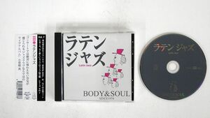 横山達治スペシャル プロジェクト/ラテンジャズ/PICKWICK INTERNATIONAL, INC. BAS7 CD □