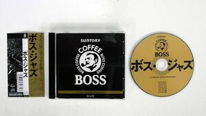 VARIOUS/ボス ジャズ/キングレコード KICJ528 CD □