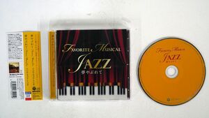 クリヤ マコト トリオ/夢やぶれて FAVORITE MUSICAL JAZZ/日本コロムビア COCB54075 CD □