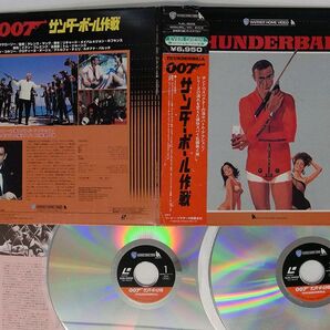 帯付き SEAN CONNERY/007 THUNDERBALL/WARNER NJEL 99208 LDの画像1