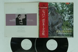 帯付き 見本盤 MIKHAIL VOSKRESENSKY/CHOPIN POLONAISES/VICTOR VIC-4526~7 LP