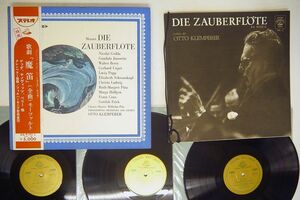 帯付き KLEMPERER/MOZART DIE ZAUBERFLOTE/ANGEL AA-9102 C LP