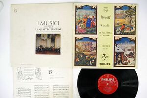 I MUSICI,FELIX AYO/VIVALDI FOUR SEASONS/PHILIPS SFX-7507 LP