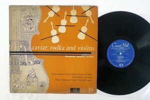 GYPSY ORCHESTRA OF THE MONSEIGNEUR CABARET/CAVIAR,VODKA AND VIOLIN/CONCERT HALL SM-2160 LP