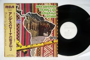 UNA QUENAA TRAVES DE AMERICA LATINA/RAYMOND THEVENOT/RCA RA-5711 LP