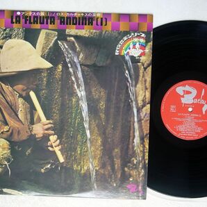 LOS CALCHAKIS/LA FLAUTA ANDINA/BARCLAY GT-5021 LPの画像1