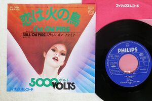 5000 VOLTS/I’M ON FIRE/PHILIPS SFL-2064 7 □