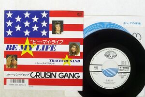 CRUISIN’ GANG/BE MY LIFE/SEVEN SEAS K07S-7092 7 □