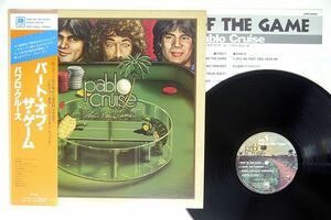 帯付き PABLO CRUISE/PART OF THE GAME/A&M AMP-6066 LP