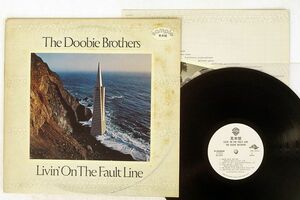 見本盤 DOOBIE BROTHERS/LIVIN’ ON THE FAULT LINE/WARNER P-10326W LP