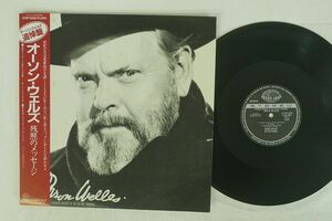 帯付き ORSON WELLES/I KNOW WHAT IT IS TO BE YOUNG/SEVEN SEAS K15P-609 12