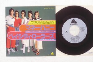 BAY CITY ROLLERS/MONEY HONEY/ARISTA IER-10924 7 □