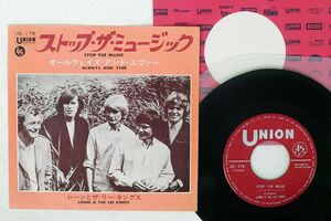 LENNE & THE LEE KINGS/STOP THE MUSIC/UNION US-176 7 □