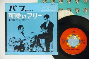 PETER,PAUL & MARY/PUFF/WARNER 7B-23 7 □