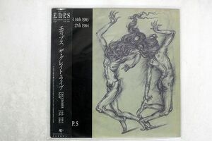 帯 E.D.P.S/グレイト・ライブ/JAPAN 28JAL-23 LP