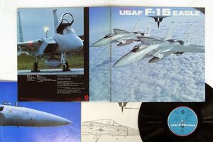 NO ARTIST/SUPER FIGHTER USAF F-15 EAGLE/KING K25P-129 LP