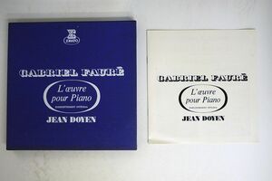 JEAN DOYEN/GABRIEL FAURE L’OEUVRE POUR PIANO/ERATO STU 70 740 LP